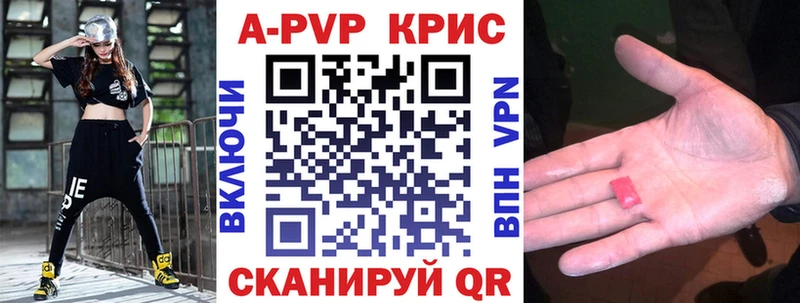 А ПВП Соль  Цивильск 