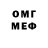 Кетамин VHQ mr q