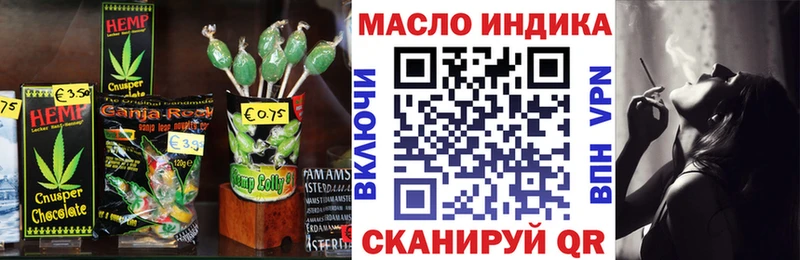 Cannafood марихуана  даркнет сайт  Цивильск 