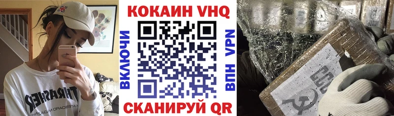 купить  сайты  Цивильск  КОКАИН 99% 