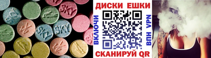 Экстази VHQ  как найти наркотики  кракен ТОР  Цивильск 