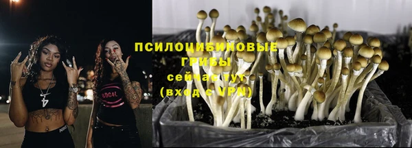 кокаин Армянск