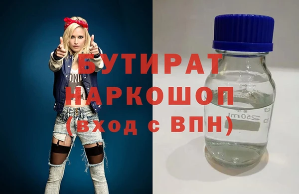 кокаин Армянск