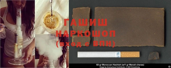 шишки Аркадак