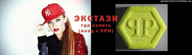 кокаин Армянск