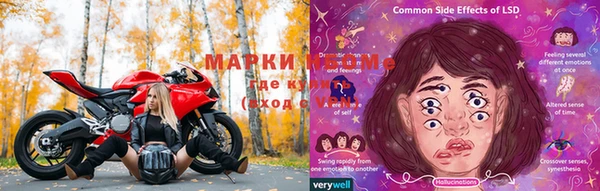кокаин Армянск