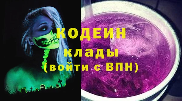 кокаин Армянск