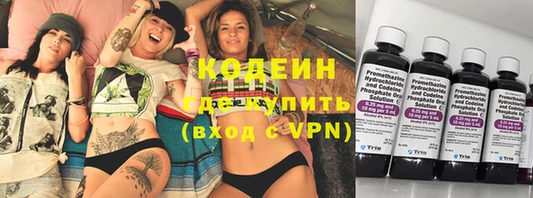 кокаин Армянск