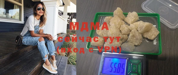 молекула духа Арсеньев
