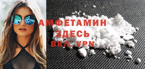 кокаин Армянск