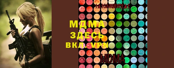 кокаин Армянск