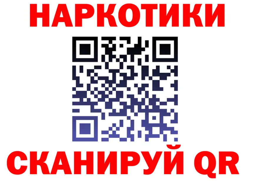 МЕФ мука зеркало это KRAKEN Цивильск