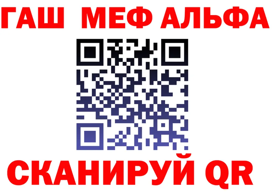 АМФ 98% ссылка маркетплейс МЕГА Цивильск