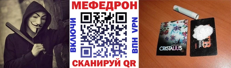 где продают   Цивильск  МЕФ 4 MMC 