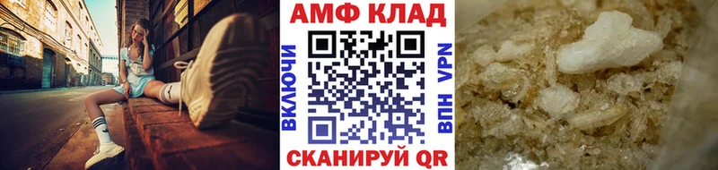 МЕТАМФЕТАМИН витя  гидра зеркало  Цивильск  купить  